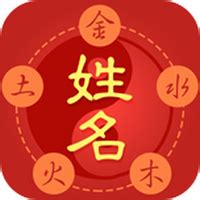 八字算命網名字測試評分|名字測試評分，姓名測試評分，測姓名評分，名字測試打分，免費。